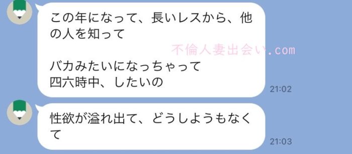 【Jメール体験談】8年ぶりのセックスで性欲が止まらない人妻さんと5時間連続セックス体験