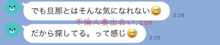 【Jメール体験談】ピロートーク時に子どもの寝かしつけを旦那にLINEで依頼する30代専業主婦さんとのセックス体験談・口技が最高に上手でした