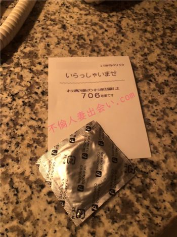ラブホテル