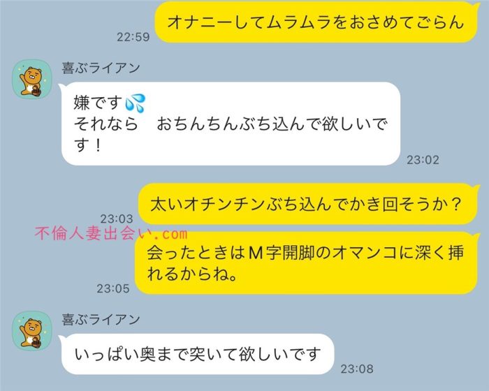 カカオのやりとり