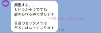 ご主人様と呼んでくれるドM美人人妻さんとのSMプレイセックス