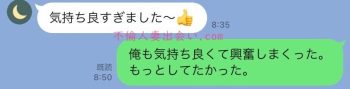 【PCMAX体験談】出張中の40代独身女性と出会い系で即ホテル直行した話