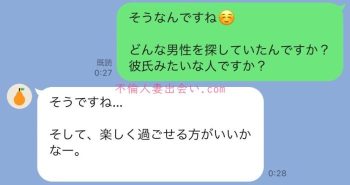 【PCMAX体験談】出張中の40代独身女性と出会い系で即ホテル直行した話