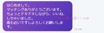 【カドル体験談】人妻だってヤリたい！上品なのに首輪・手足の拘束を懇願する40代M気質人妻さん