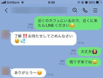 【華の会体験談】オモチャ大量持参の小柄プリプリお尻の熟女とラブホでセックス