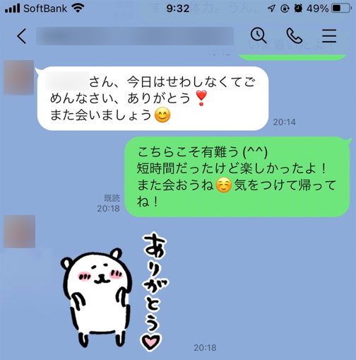 【華の会体験談】オモチャ大量持参の小柄プリプリお尻の熟女とラブホでセックス
