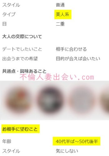 【イククル体験談】ドMのアラフィフ熟女をドア拘束してセックスしてきました