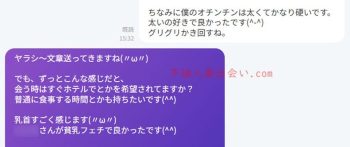 【カドル体験談】40代後半セレブ系人妻さんに初対面で言葉責めセックス