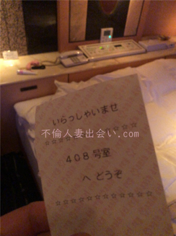 【PCMAX体験談】寝バック大好き30代OLさんと2回目のセックス