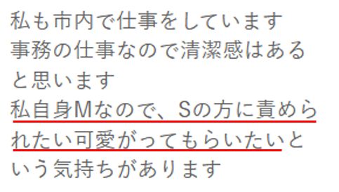 【ワクワクメール体験談】騎乗位でヨダレを垂らしながらイキまくる40代人妻さんとハメ潮セックス