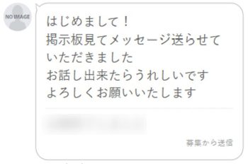 【ワクワクメール体験談】騎乗位でヨダレを垂らしながらイキまくる40代人妻さんとハメ潮セックス