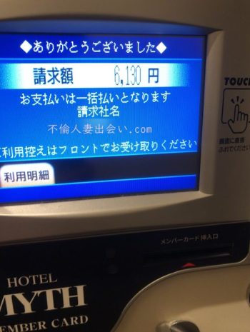 【ワクワクメール体験談】騎乗位でヨダレを垂らしながらイキまくる40代人妻さんとハメ潮セックス