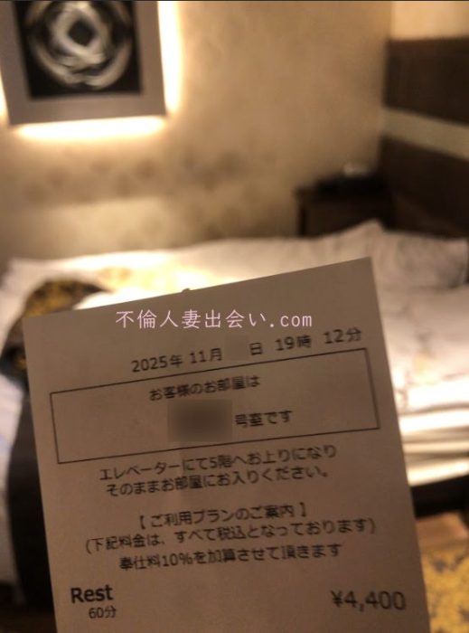 【ワクワクメール体験談】騎乗位でヨダレを垂らしながらイキまくる40代人妻さんとハメ潮セックス