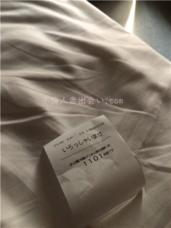 昼間のラブホテル