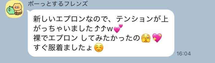 【Jメール体験談】マジメなのに変態な潮吹き40代人妻さんと初対面でロープ縛りSEX