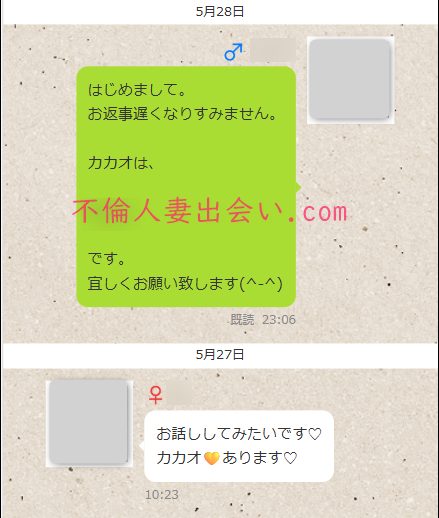 【Jメール体験談】マジメなのに変態な潮吹き40代人妻さんと初対面でロープ縛りSEX