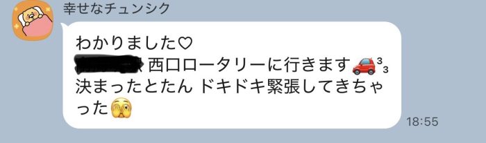 【Jメール体験談】マジメなのに変態な潮吹き40代人妻さんと初対面でロープ縛りSEX